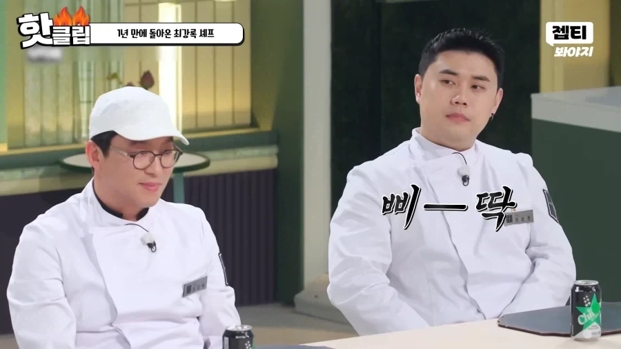 흑백2 우승자가 부럽다는 흑백1 우승자.jpg_2.webp
