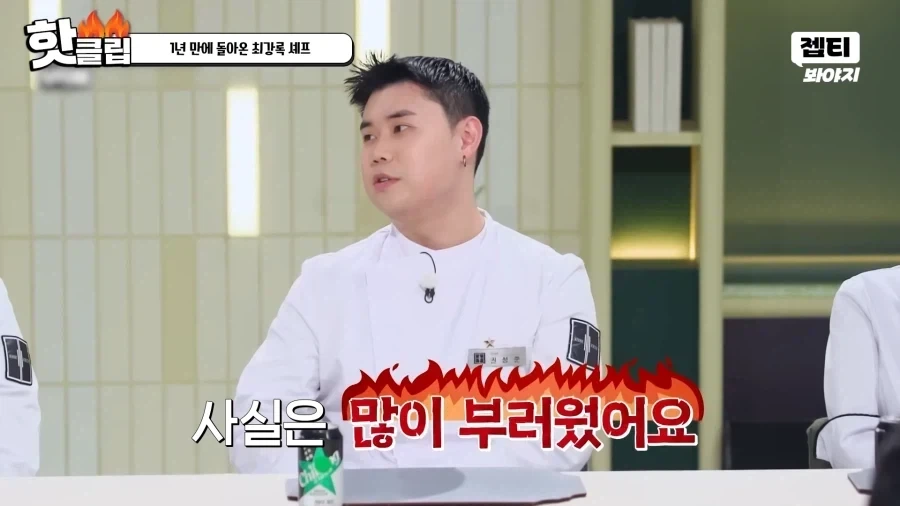 흑백2 우승자가 부럽다는 흑백1 우승자.jpg_3.webp