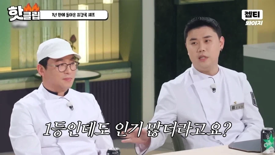 흑백2 우승자가 부럽다는 흑백1 우승자.jpg_6.webp