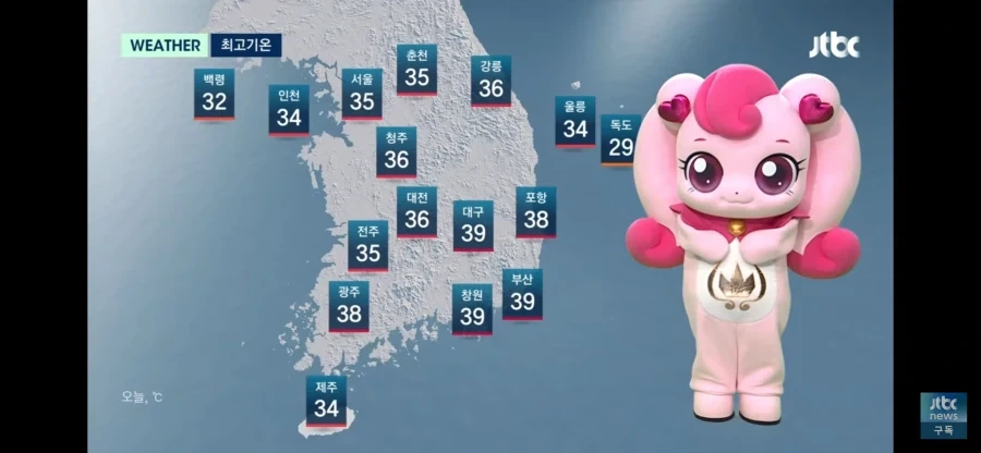 결국 올 것이 왔군.jpg 대표 이미지