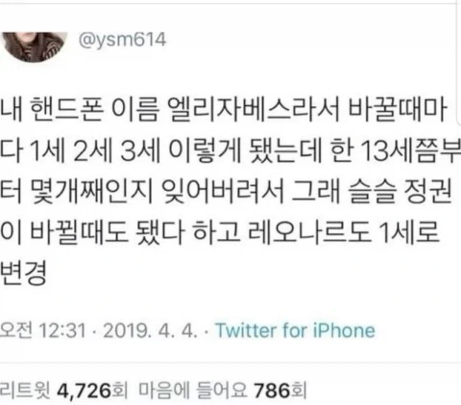 미국은 아직도 캔따개 많이 쓴다.jpg 이미지 4