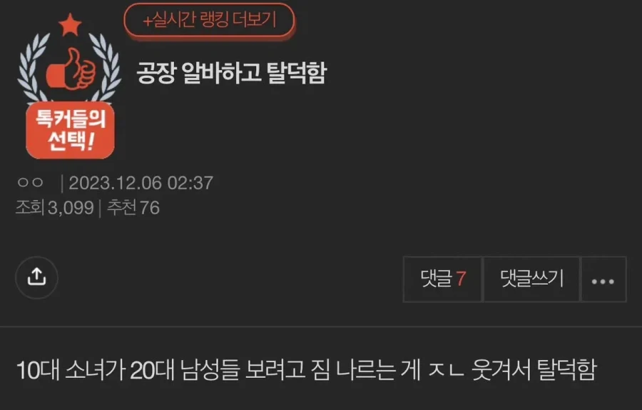 미국은 아직도 캔따개 많이 쓴다.jpg 대표 이미지