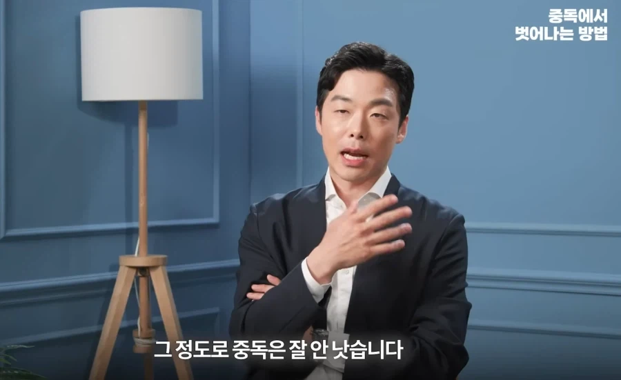 ＇번아웃 증후군＇의 유래 이미지 3