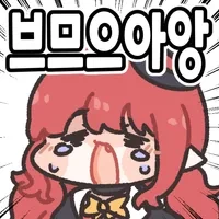 대한민국 패싱중인 돌핀.JPG_2.webp