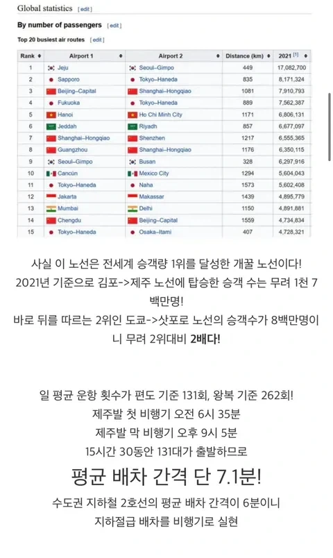 트릭컬)만약 에르핀이 현명해진다면? 이미지 2