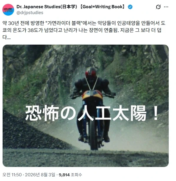 트릭컬)만약 에르핀이 현명해진다면? 대표 이미지