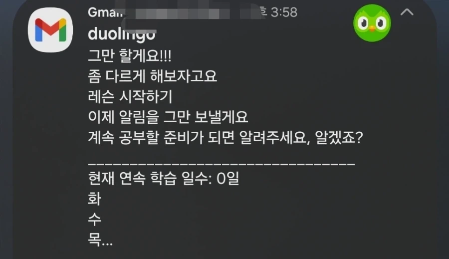 나노하) 신작 ㄹㅇ 감다뒤 수준임 이미지 2