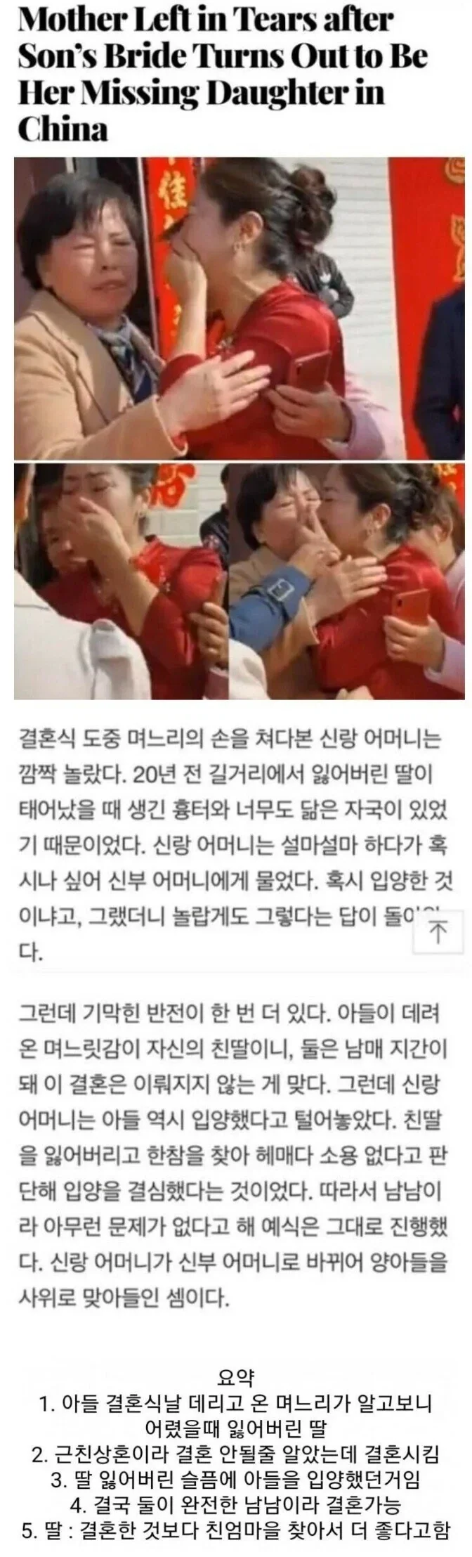 나노하) 신작 ㄹㅇ 감다뒤 수준임 대표 이미지
