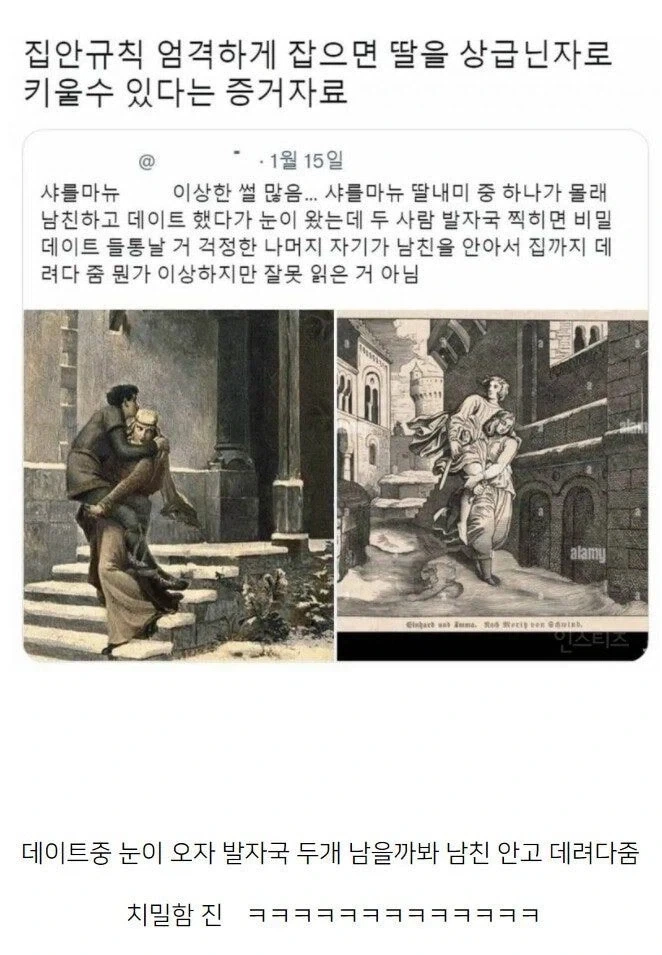 비행기 조종하면서 술마심 이미지 4