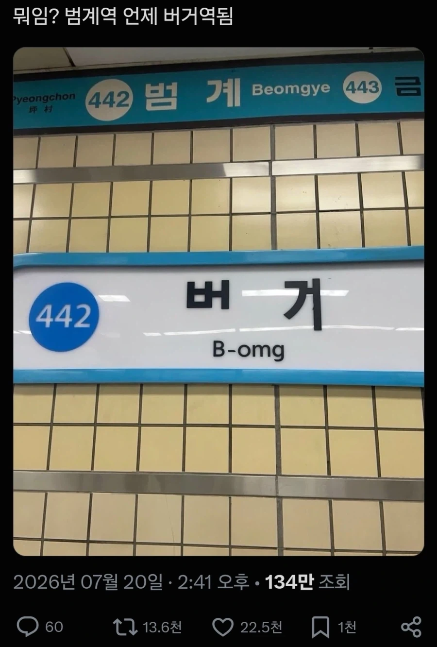 의외로 웹소설에서 거름망으로 쓰이는 댓글 ㅋㅋㅋㅋ 이미지 3
