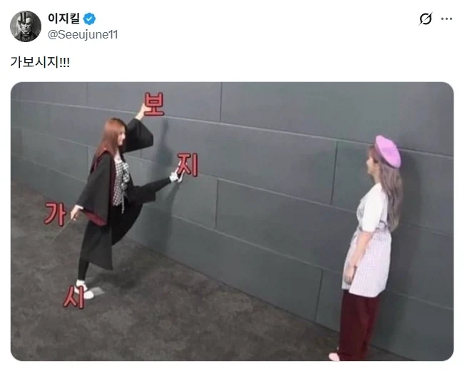 천쇄참월디자인은 ㄹㅇ 웃긴게 이미지 2