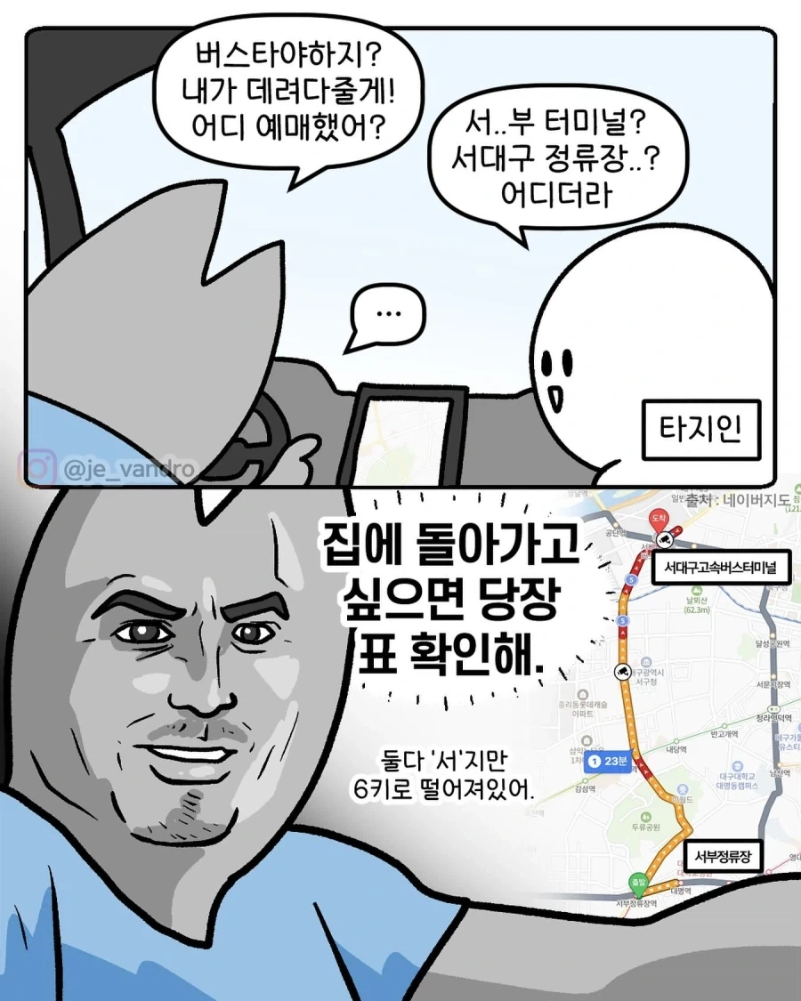 주식) 흐음 듣기 좋군 이미지 2