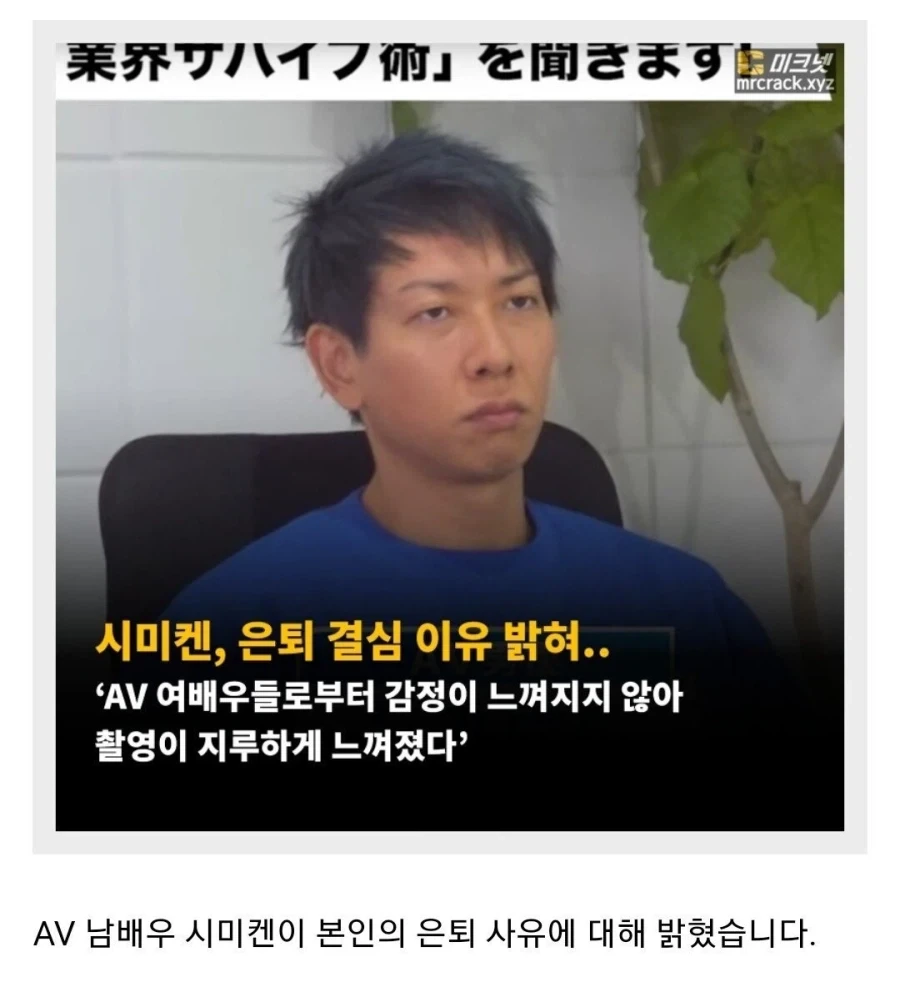 귀신인 줄 알고 식은땀" 쓰러진 태국 여학생 구하던 구조대 ＇경악＇ 대표 이미지
