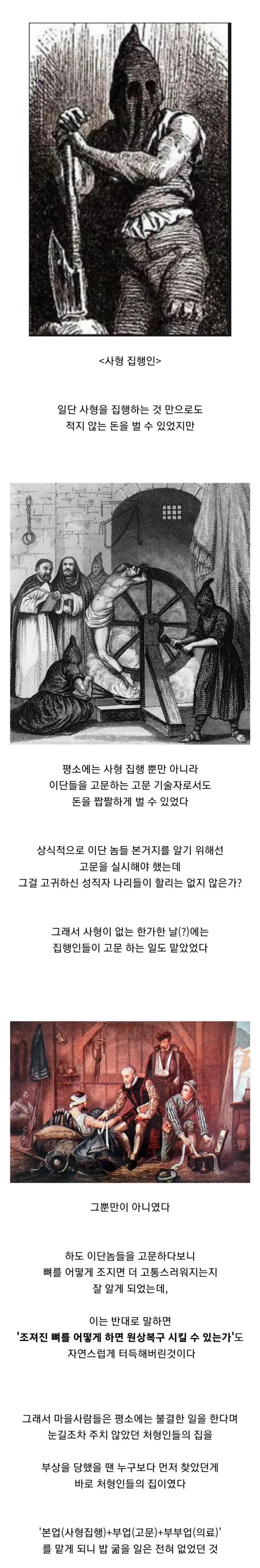 9분만에 치킨배달 .jpg 이미지 4