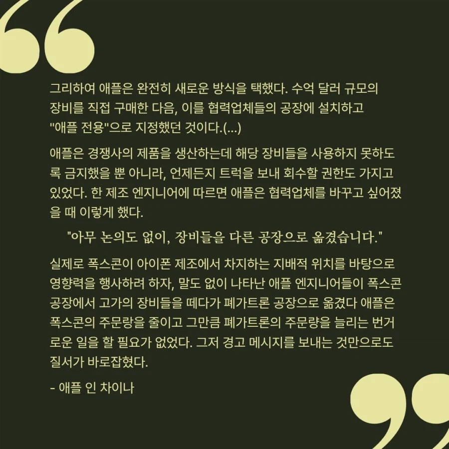 9분만에 치킨배달 .jpg 이미지 3