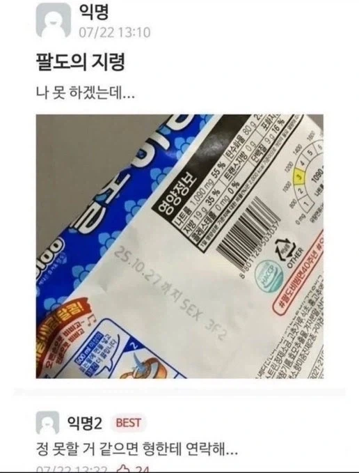 주가 하락을 받아들이는 색다른 자세.jpg 이미지 2