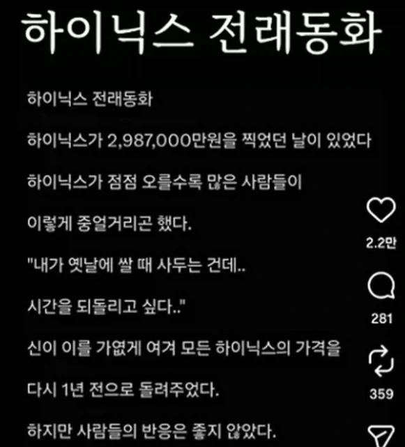 주가 하락을 받아들이는 색다른 자세.jpg 대표 이미지