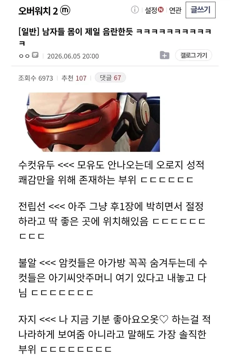 JYP에서 안팔리는 가수 이미지 3