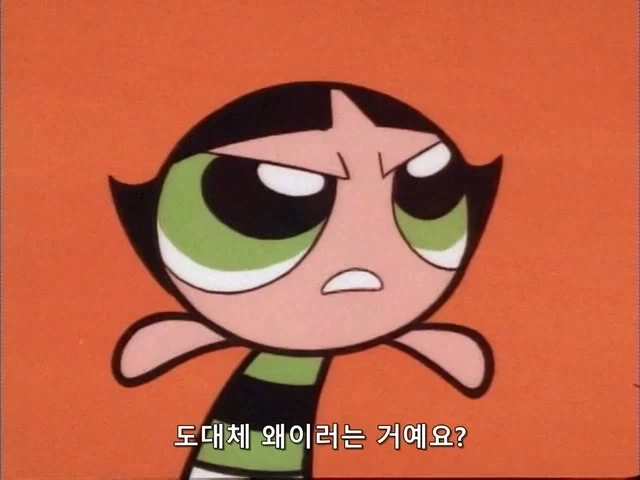파워퍼프걸 레전드 에피소드_3.webp