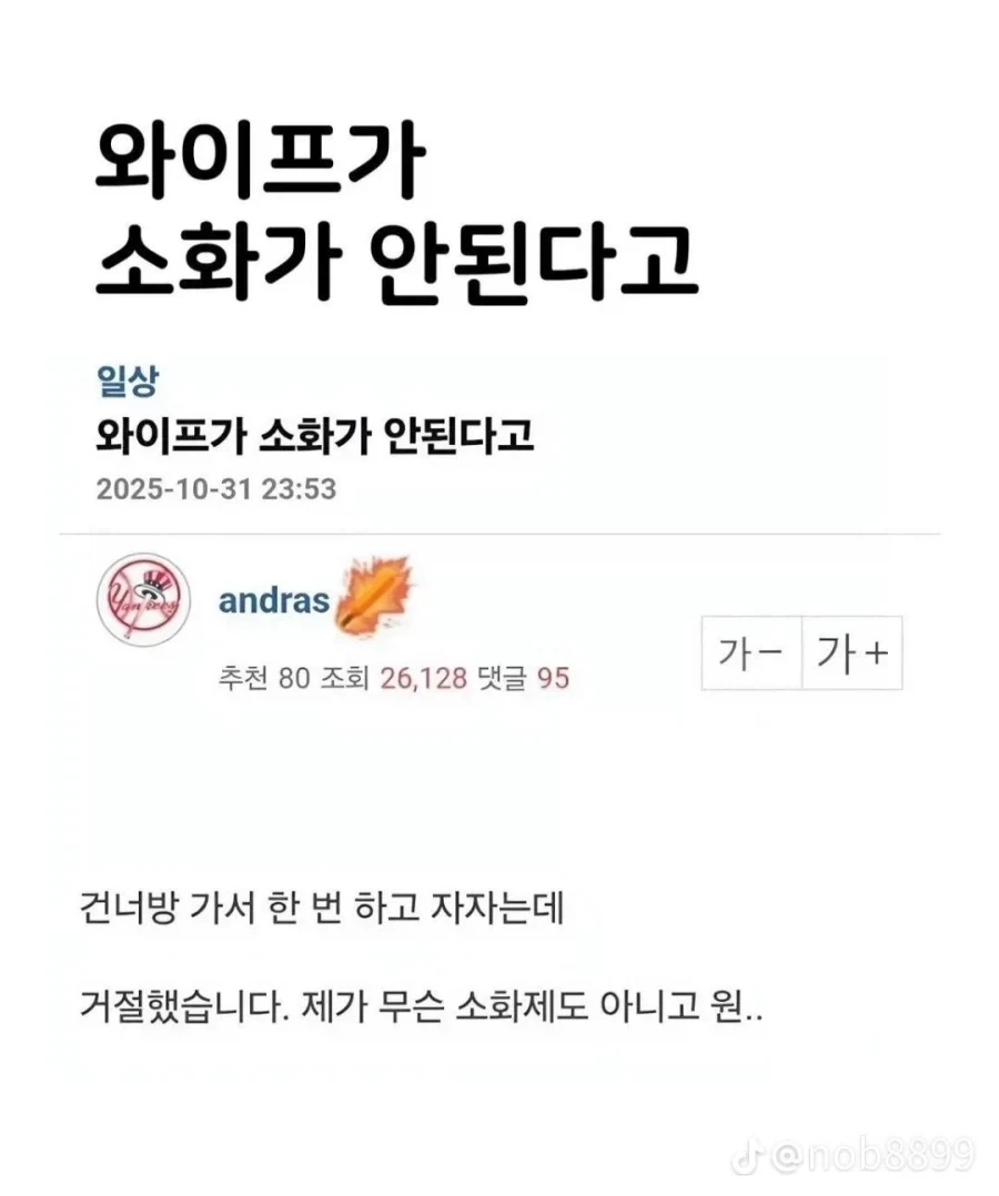 영국에서 만들어본 카인과 아벨 대표 이미지