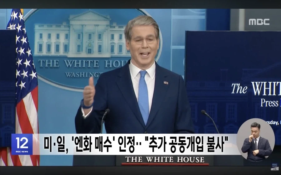핵인싸 루피 대표 이미지
