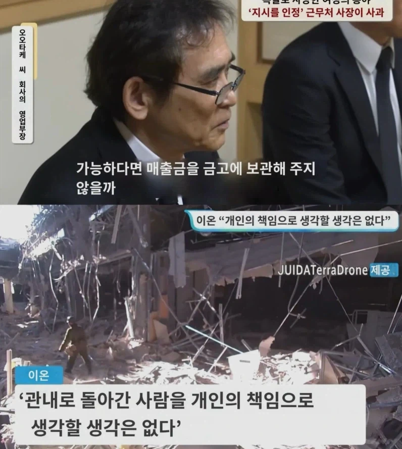 블리치 작가 쿠보 타이토 명언 대표 이미지