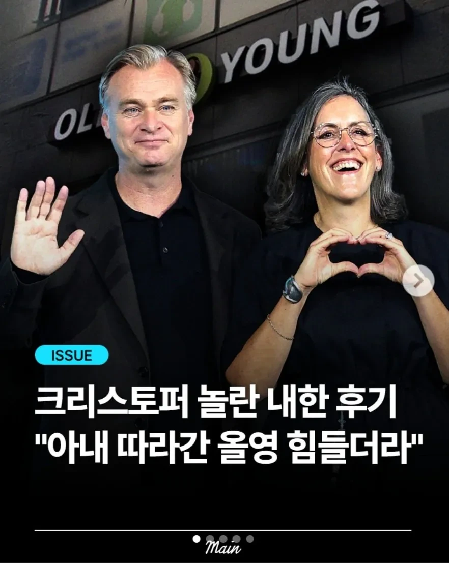무언가를 꾸미는 듯한 매 사진.jpg 이미지 2