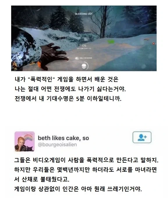 호불호 갈리는 젖토피아 대표 이미지