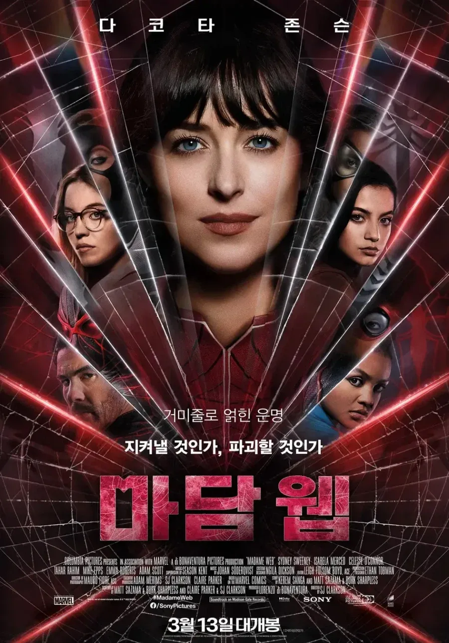 스파이더맨 ip가 사기인 이유.jpg_3.webp