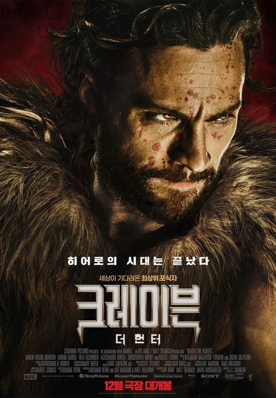 스파이더맨 ip가 사기인 이유.jpg_4.webp