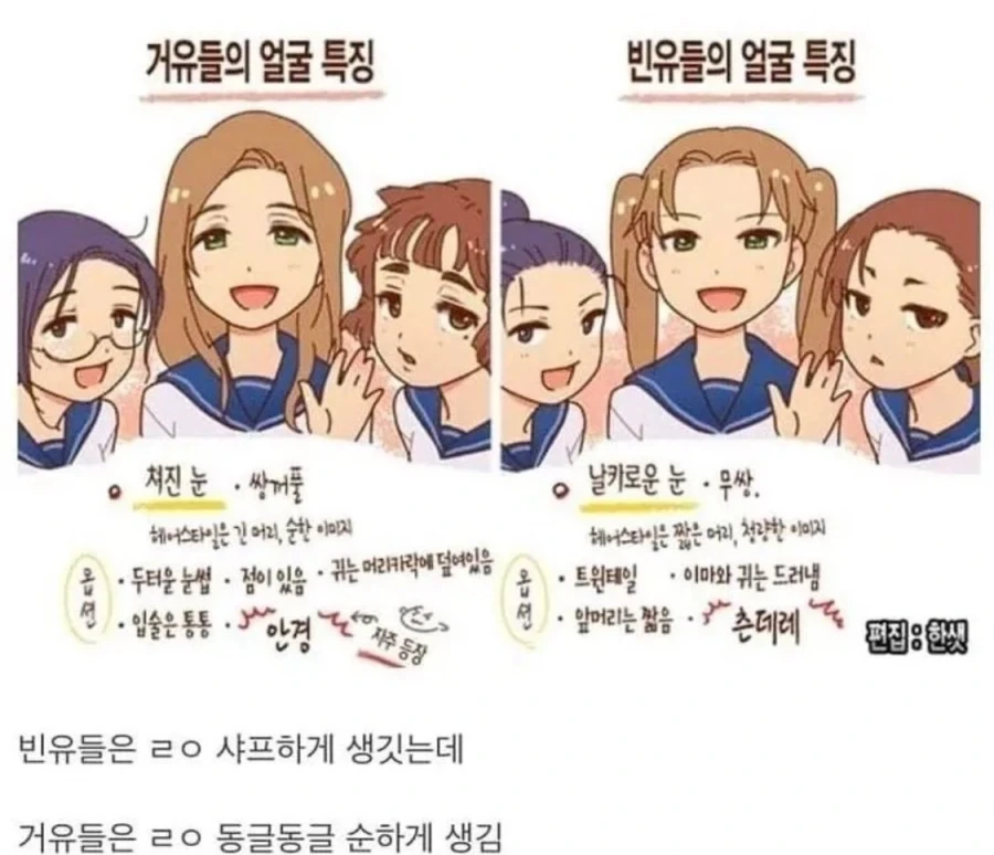 죽기전에... 자비를...! 이미지 2