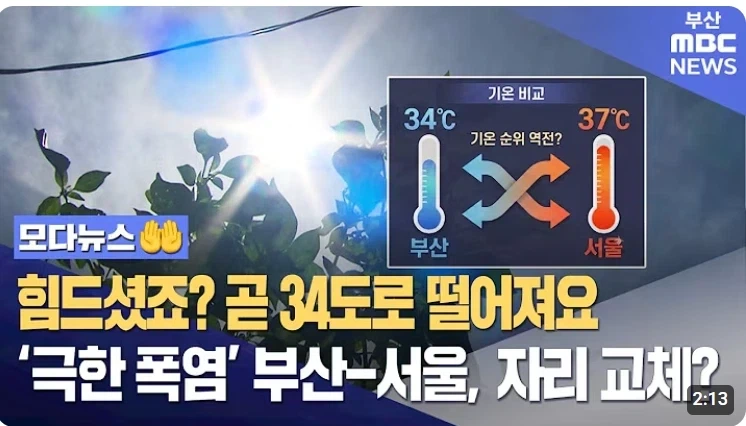 어떤 애니메이션 장면 설명 대표 이미지