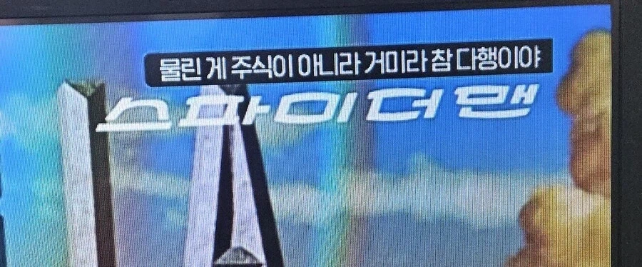MCU) 사실 네드가 빌런이 되어도 안되어도 별 상관없음 대표 이미지