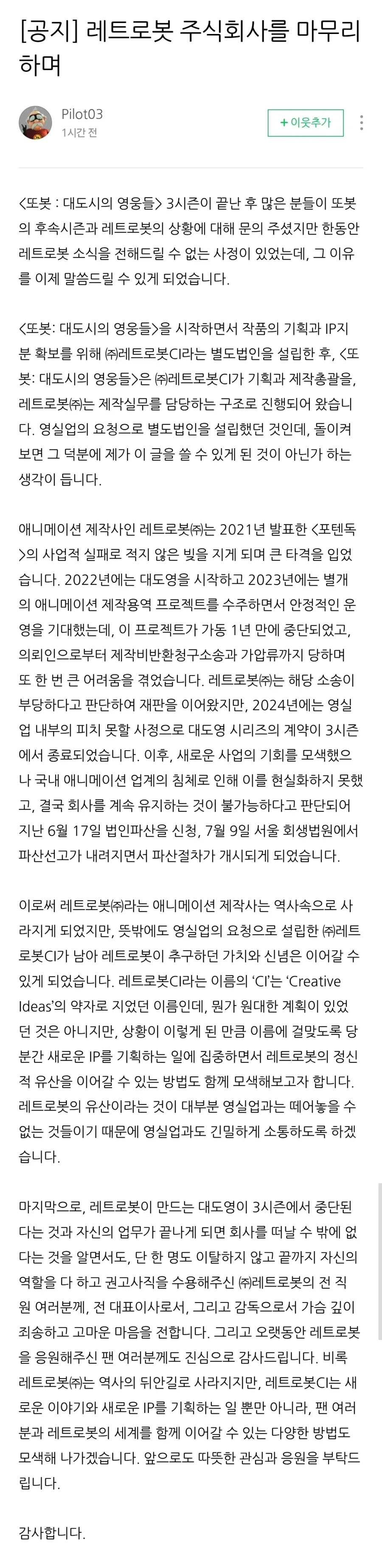 [반다이식완] 2026년 8월 미니프라, SMP 스토리지 컬렉션 발매 일정 대표 이미지