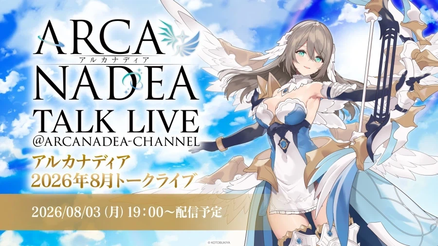 [알터] 1/7 FGO - 버서커 / 모르간 최종재림 Ver 해설 대표 이미지