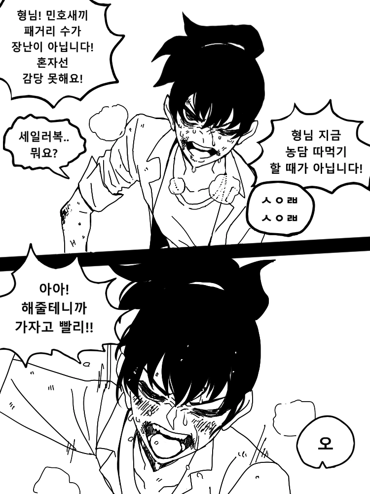 manga_1014944_003.webp