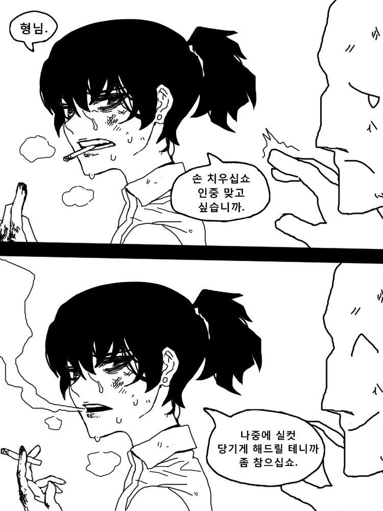 manga_1014944_005.webp