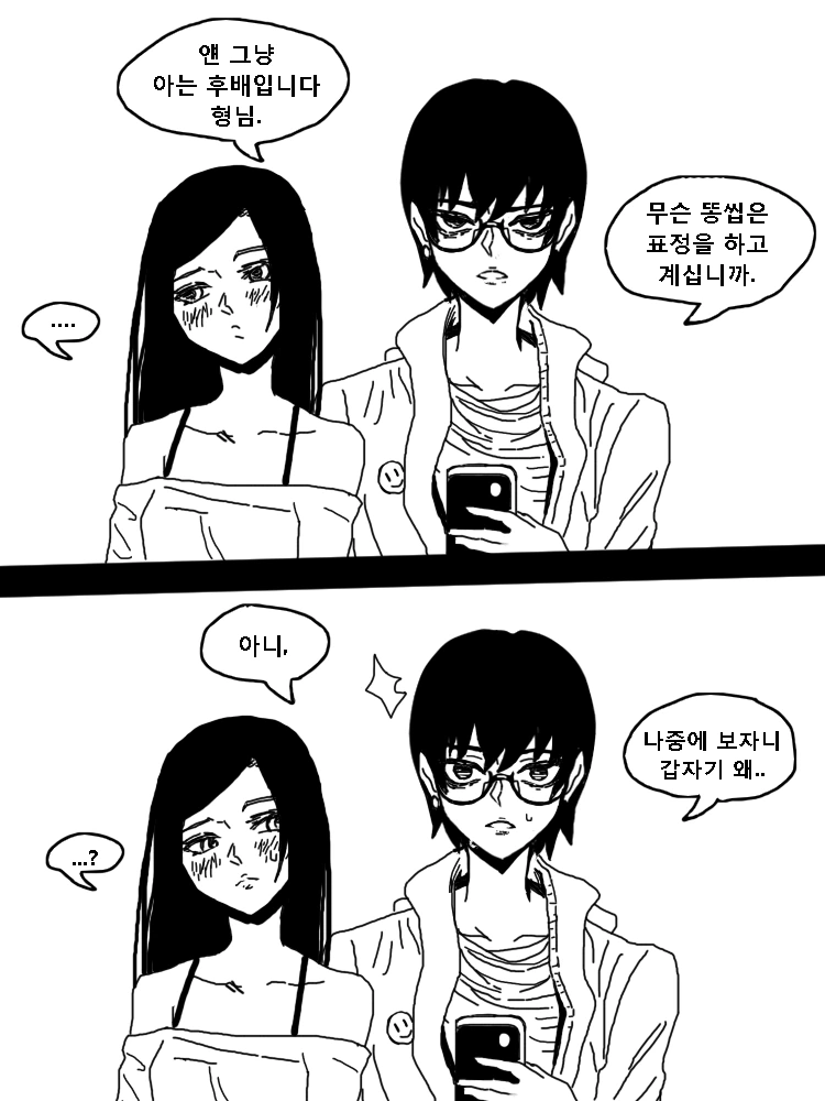 manga_1014944_007.webp