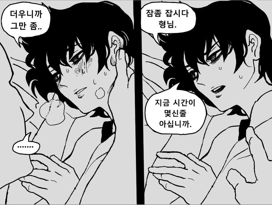 manga_1014944_008.webp