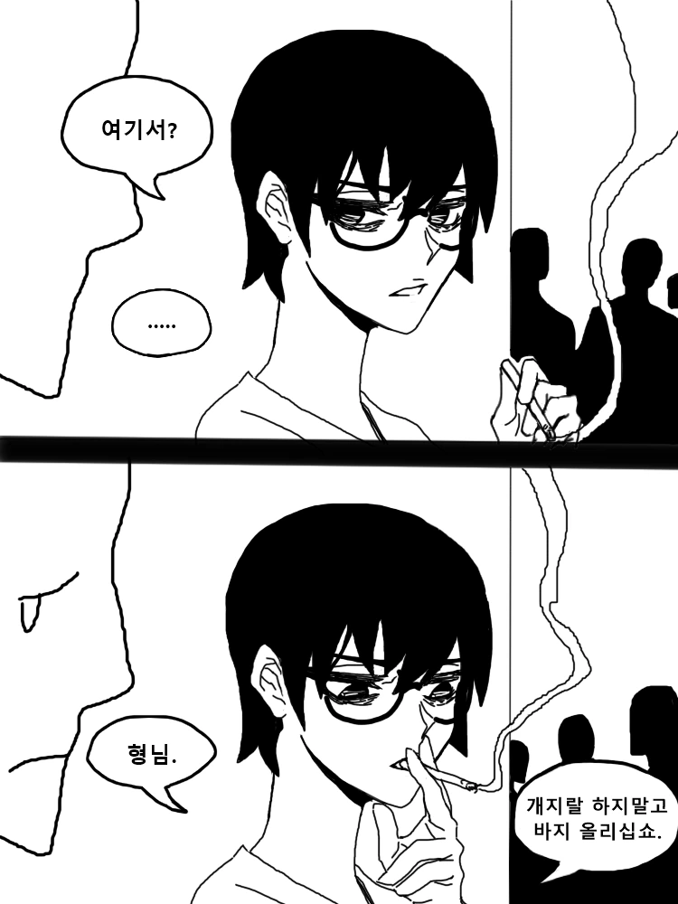 manga_1014944_009.webp