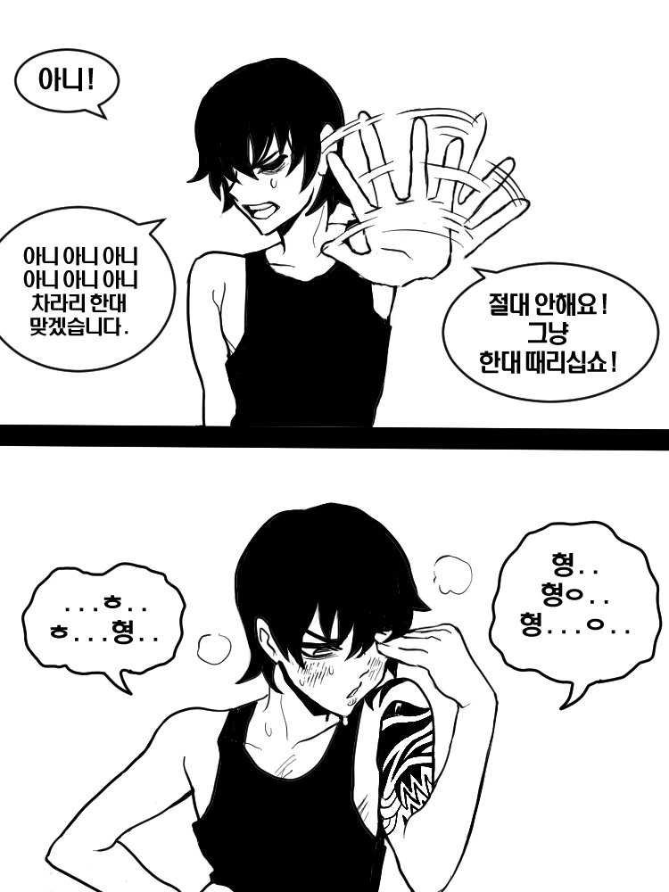 manga_1014944_011.webp