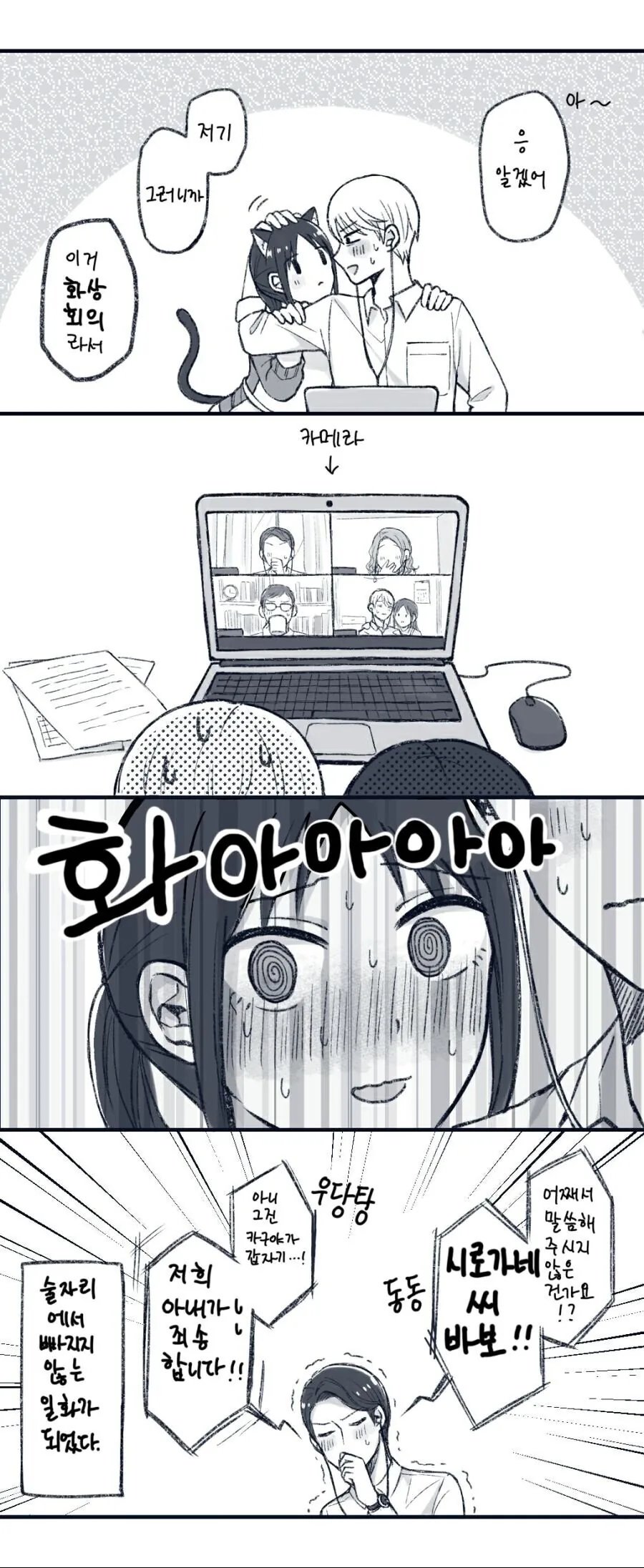manga_1028213_002.webp