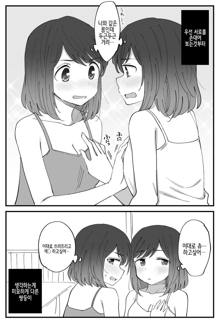 manga_1047714_003.webp