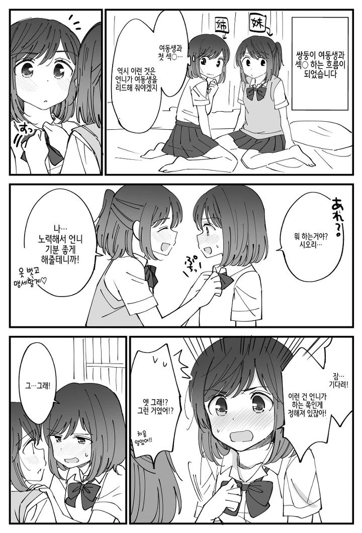 manga_1047714_004.webp