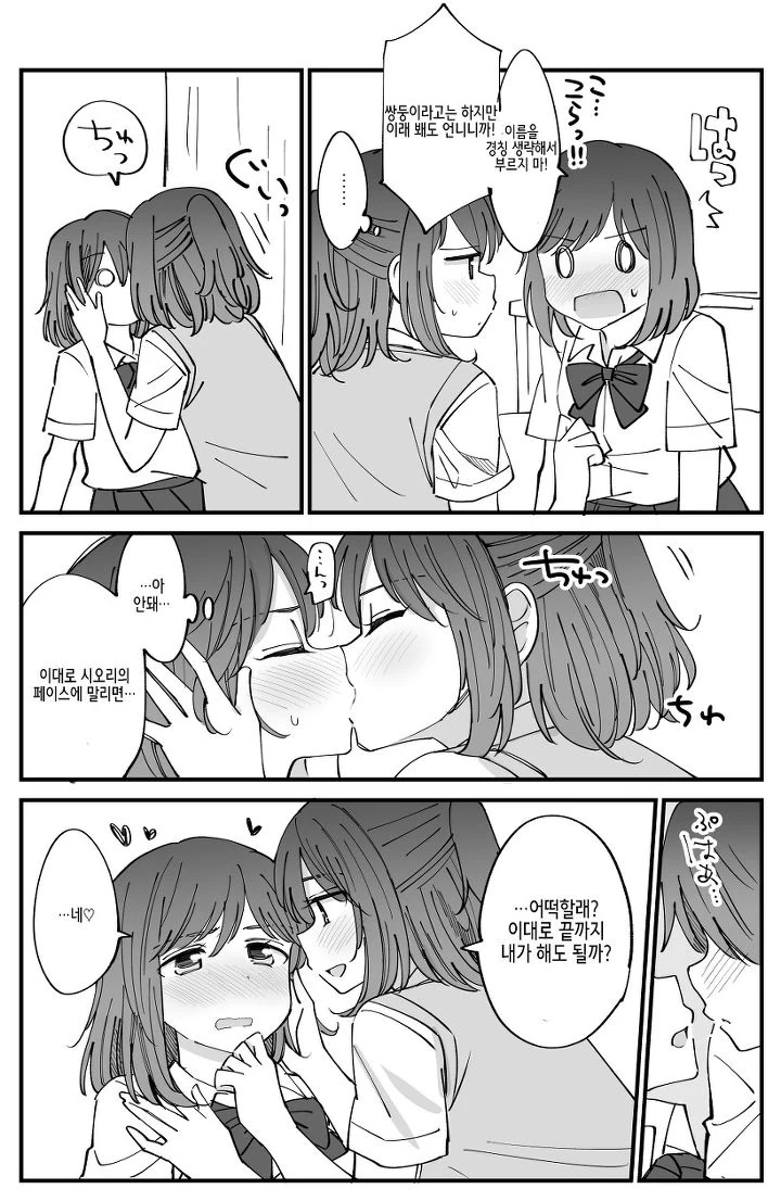 manga_1047714_006.webp