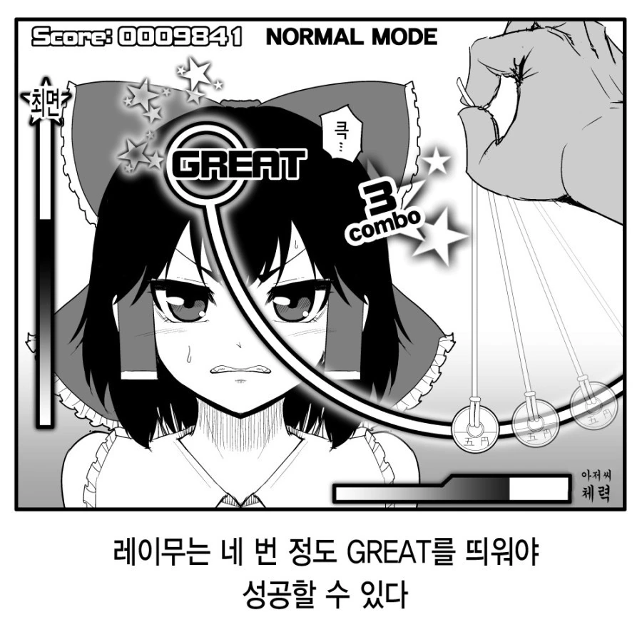 manga_106776_002.webp