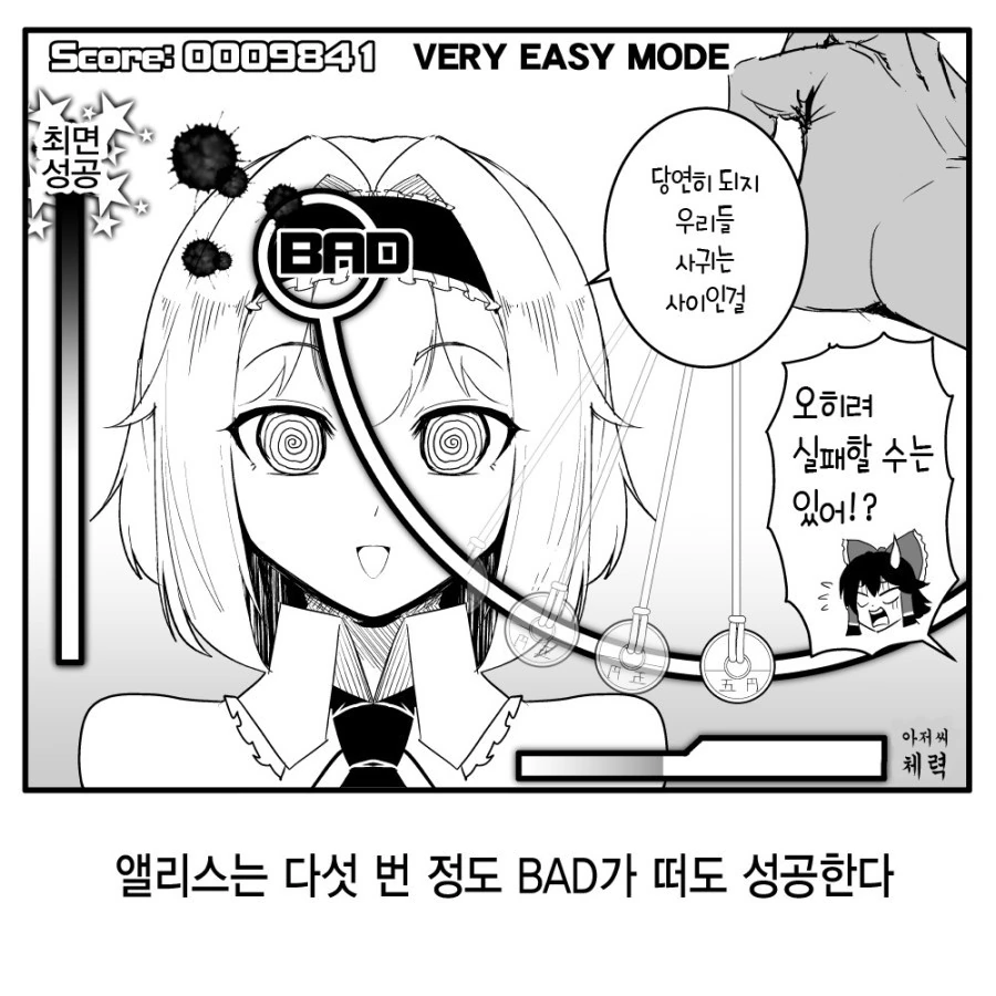 manga_106776_003.webp