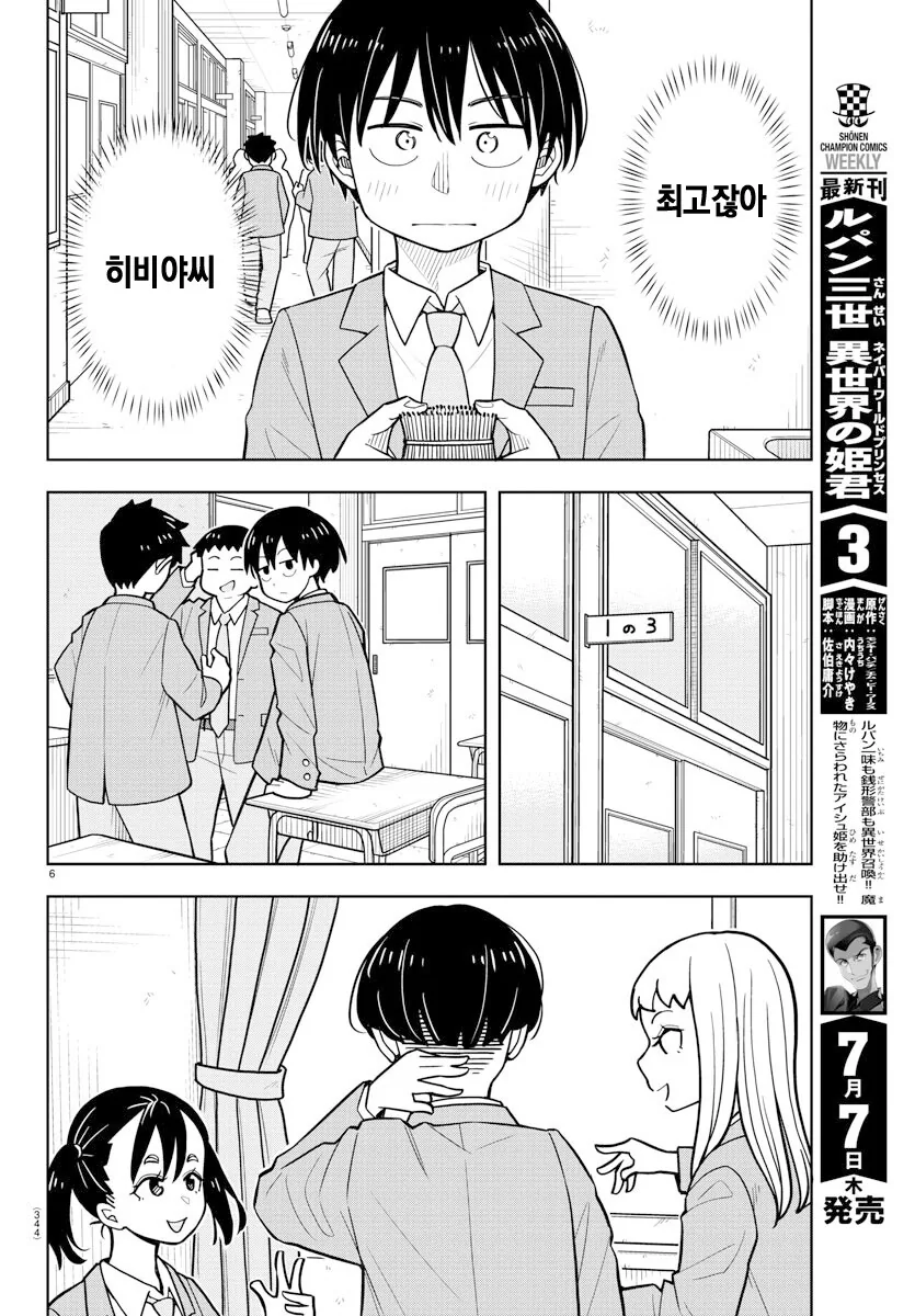 manga_1067997_005.webp
