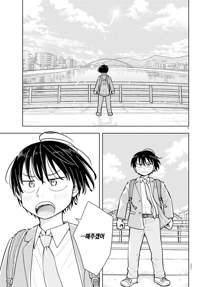 manga_1067997_008.webp