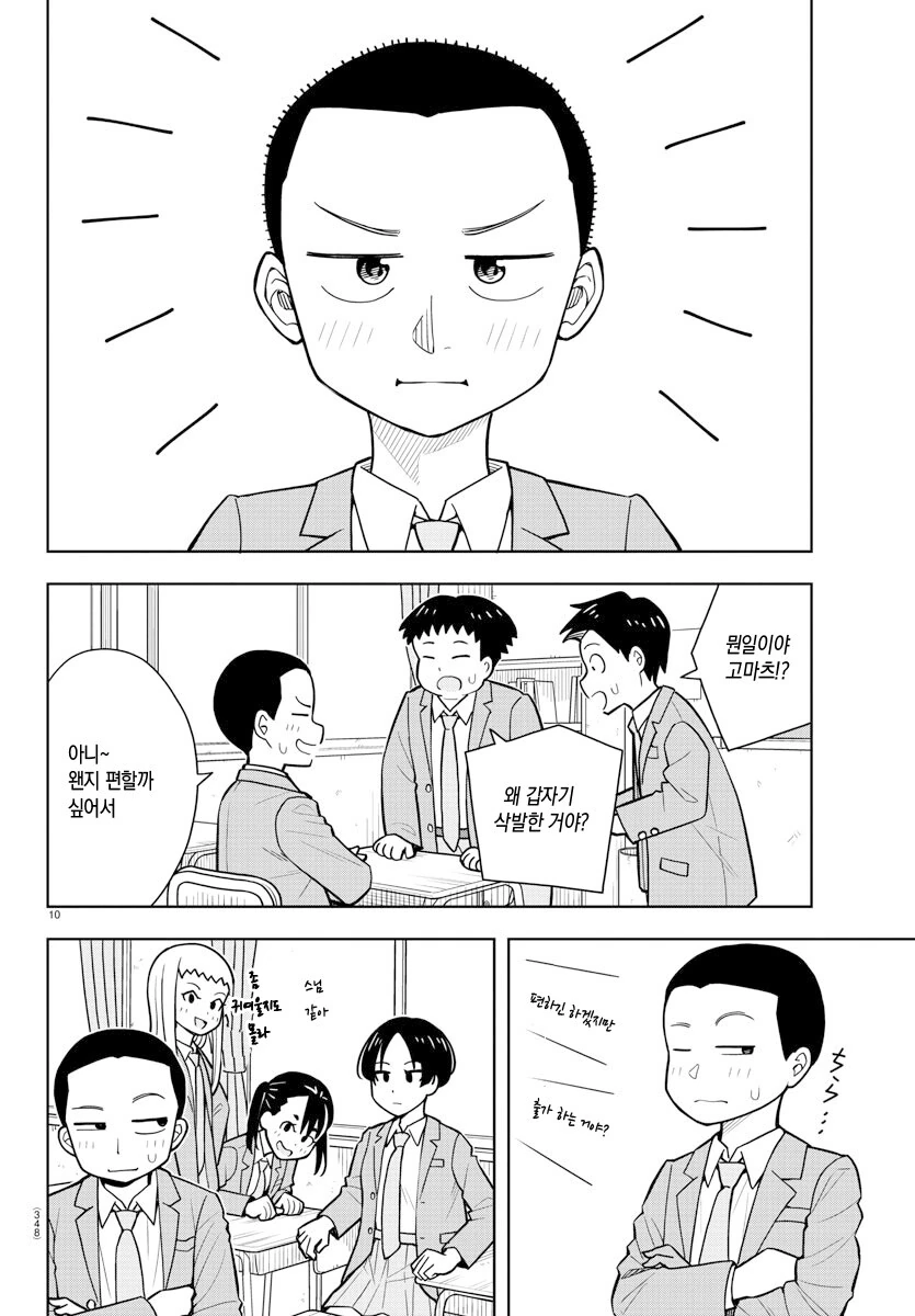 manga_1067997_009.webp
